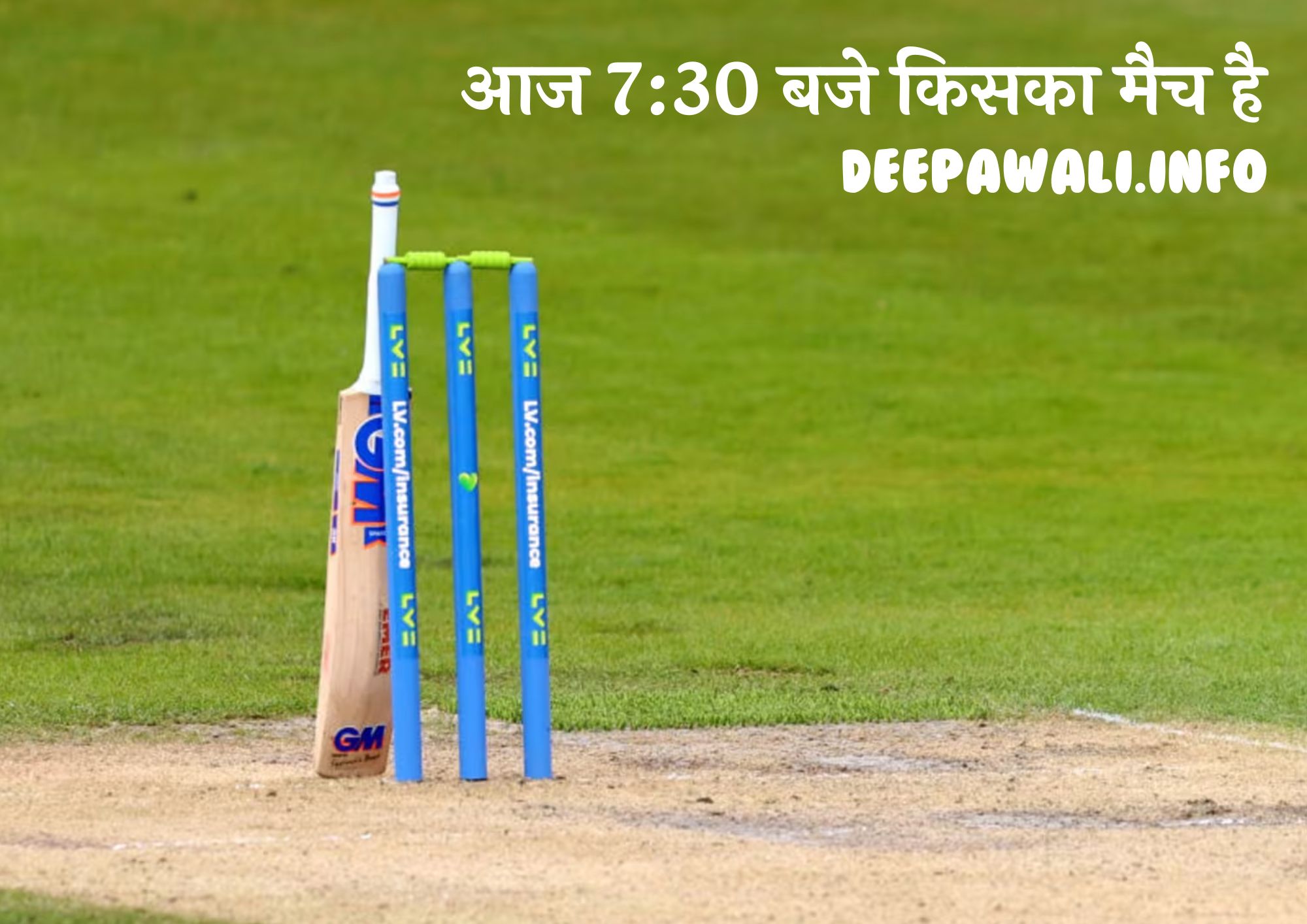 आज 7 30 बजे किसका मैच है (Aaj Kiska Kiska Match Hai)