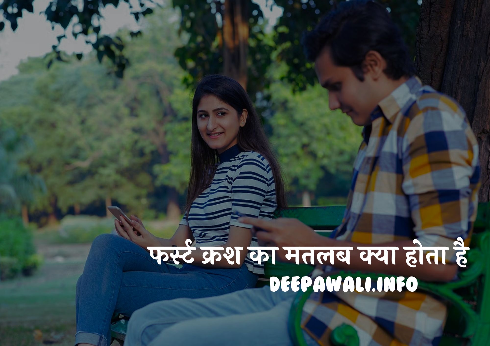 फर्स्ट क्रश का मतलब क्या होता है हिंदी में -F irst Crush Meaning In Hindi - Meaning Of First Crush In Hindi - First Crush Ka Matlab