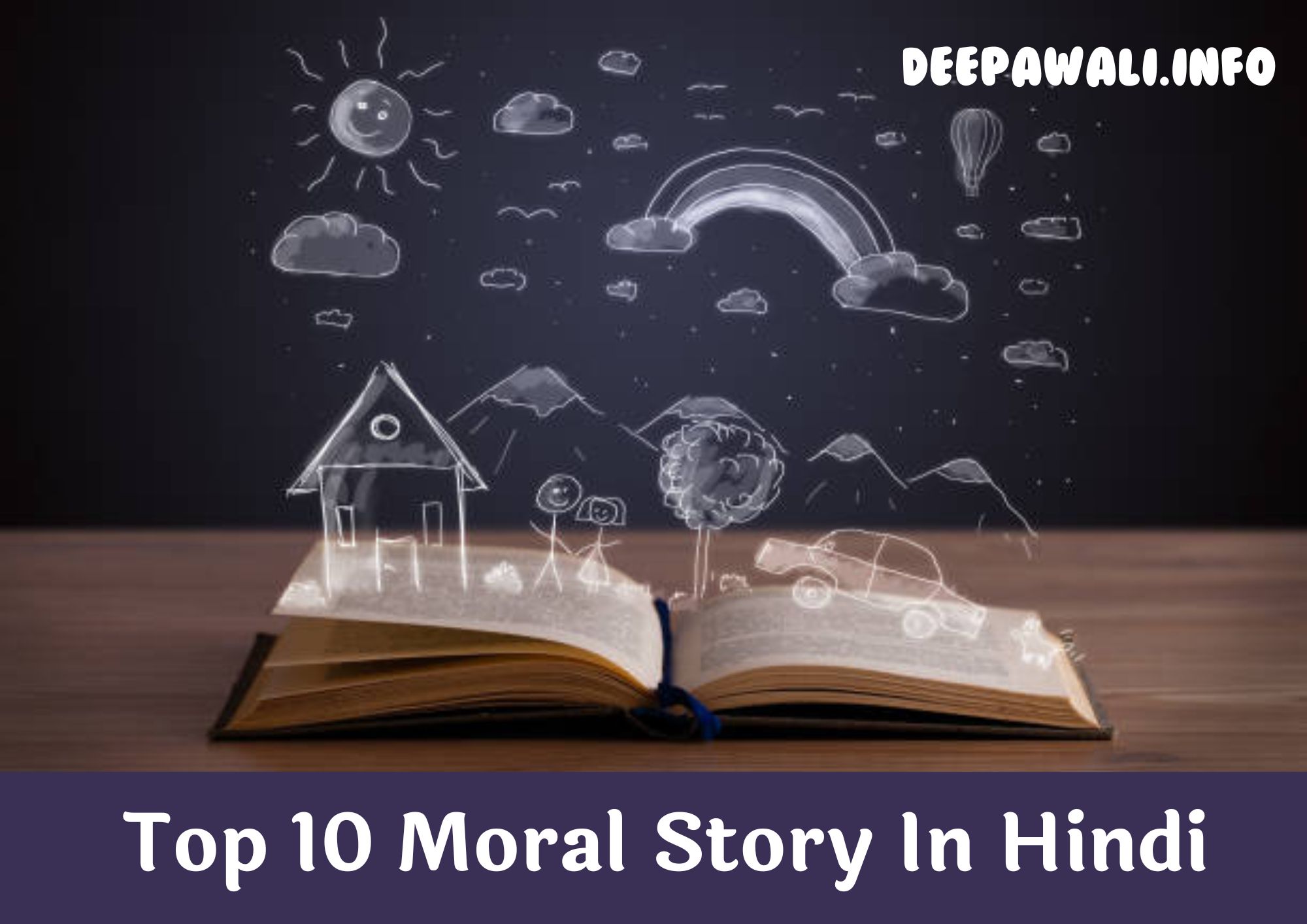 हिंदी में टॉप 10 नैतिक कहानियाँ - Top 10 Moral Stories In Hindi