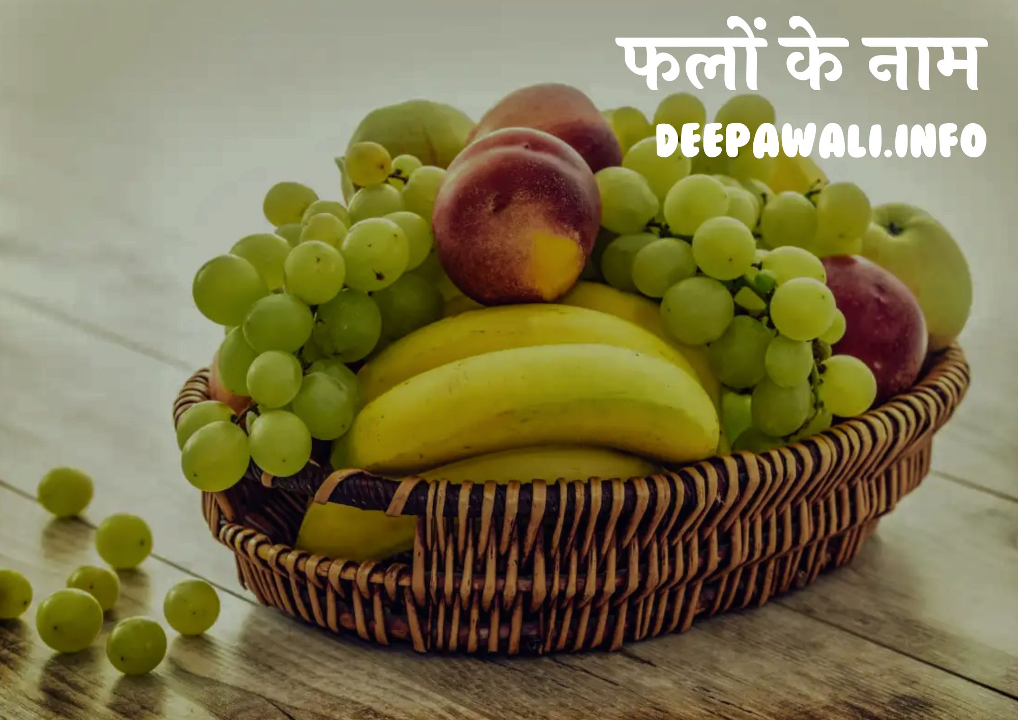 10 फलों के नाम इंग्लिश में और हिंदी में (10 Falon Ke Naam English Mein Hindi Mein)