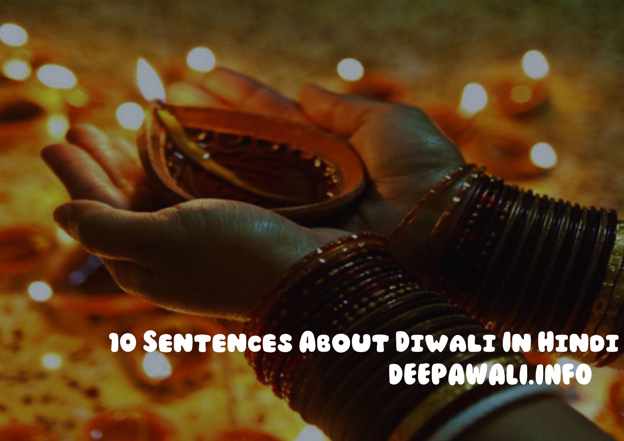 दिवाली पर 10 वाक्य हिंदी में (दिवाली के बारे में 10 वाक्य) - Diwali Ke Bare Mein 10 Line - 10 Sentences About Diwali In Hindi