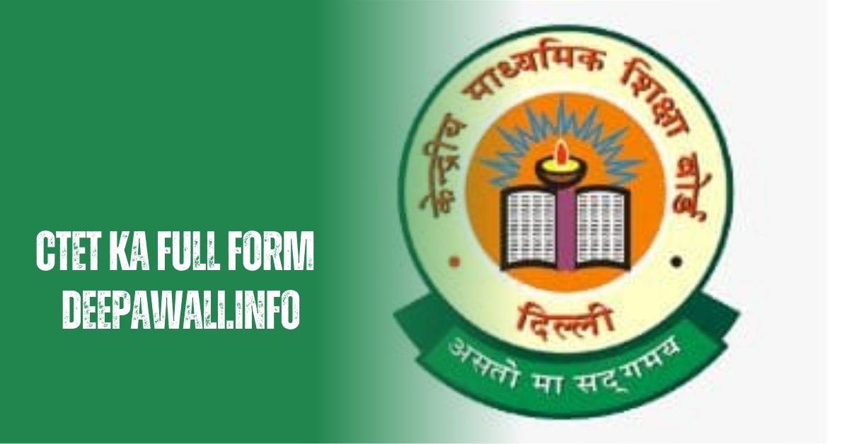 सीटीईटी की फुल फॉर्म क्या है हिंदी में (CTET Ka Full Form Kya Hai In Hindi) - CTET Full Form In Hindi (Full Form Of CTET In Hindi)