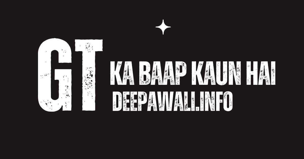 गुजरात टाइटंस का बाप कौन है (GT का बाप कौन है) - GT Ka Baap Kaun Hai - Gujarat Titans Ka Malik Kaun Hai
