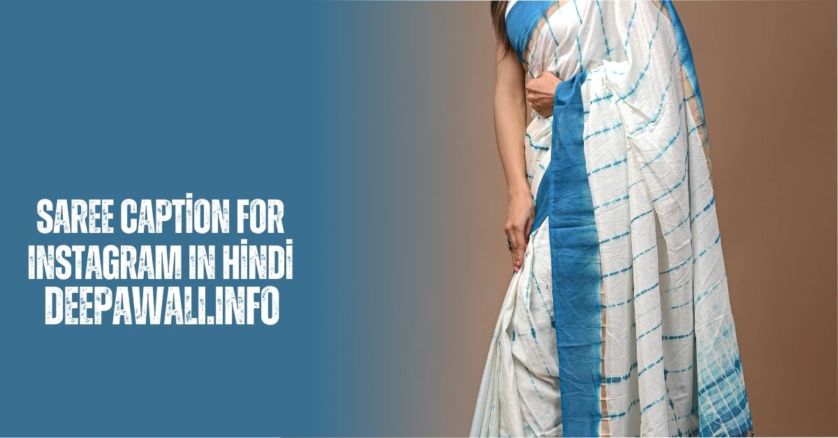 Saree Caption For Instagram In Hindi | Caption For Saree Pic In Hindi | Saree Captions In Hindi For Instagram